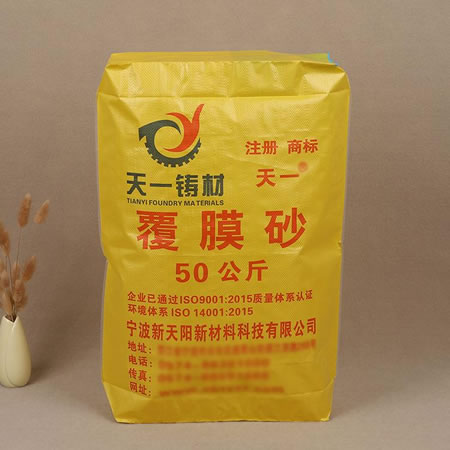 二復合閥口袋