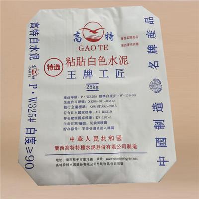 二復合閥口袋