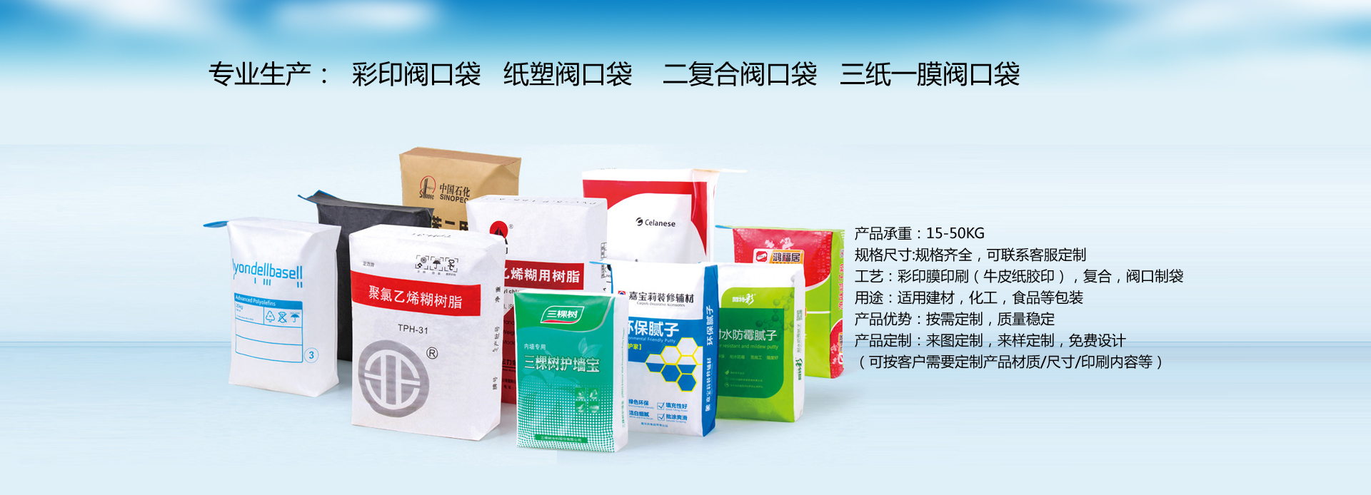 閥口袋產品說明
