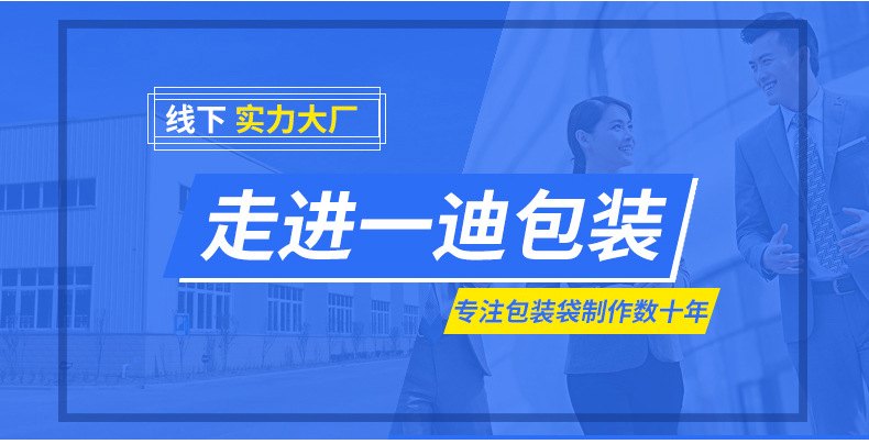 紙塑復(fù)合袋產(chǎn)品說明